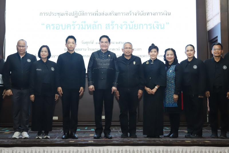 รมว.พม. เป็นประธาน�