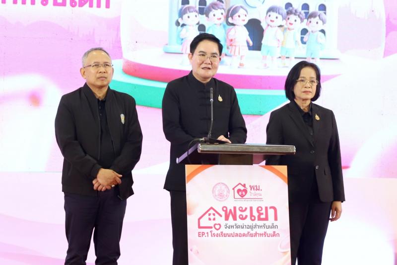 รมว.พม. กล่าวทักทา�