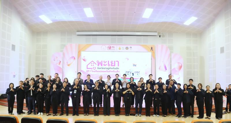 รมว.พม. กล่าวทักทา�