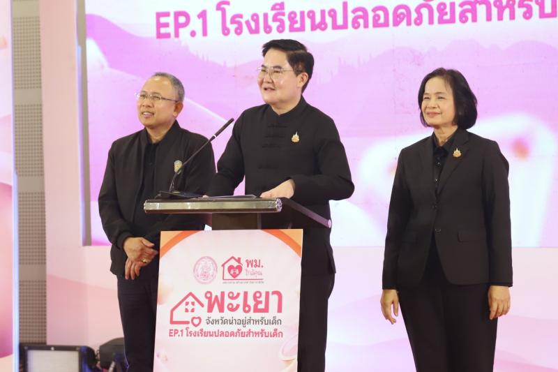 รมว.พม. กล่าวทักทา�