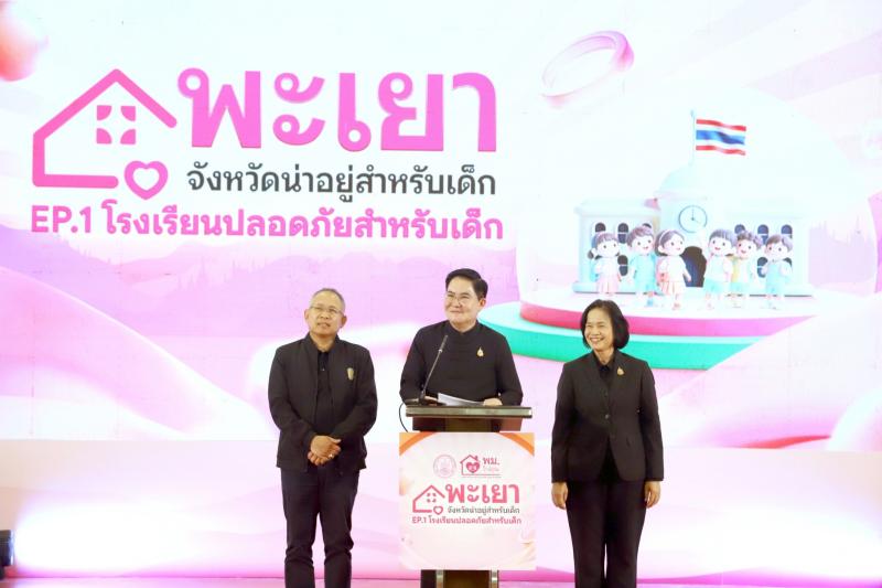 รมว.พม. กล่าวทักทา�