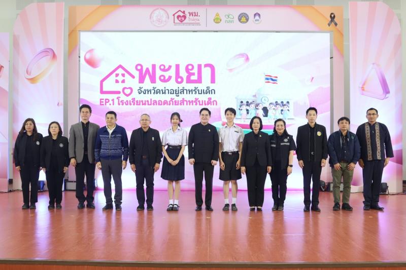 รมว.พม. กล่าวทักทา�