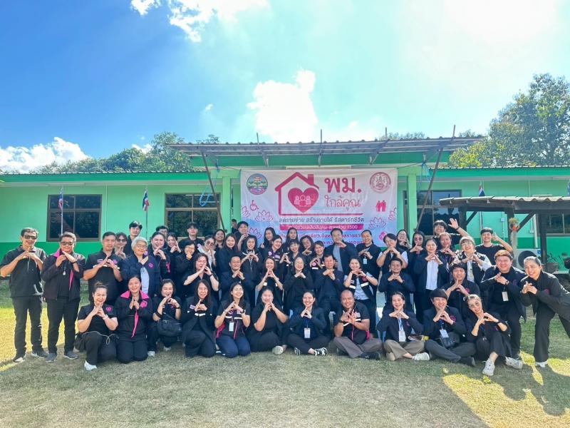นางสาวนภาพร  เมฆาผ