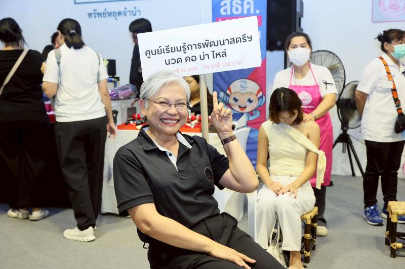 ปลัด พม. เยี่ยมชมร�
