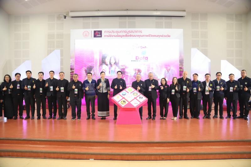 รมว.พม. เป็นประธาน�