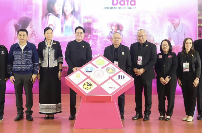 รมว.พม. เป็นประธาน�