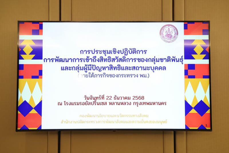 นายกิตติ อินทรกุล 