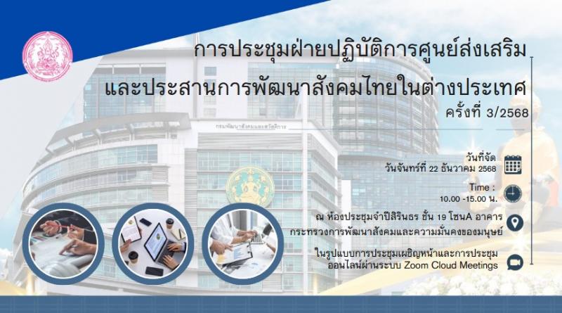 นางศิริลักษณ์ มีม�