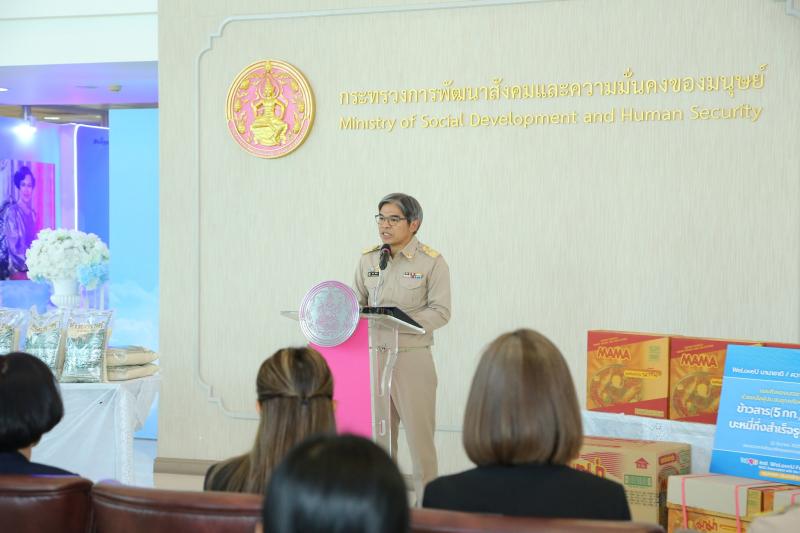 นายนพพร ปสันตา ผู้