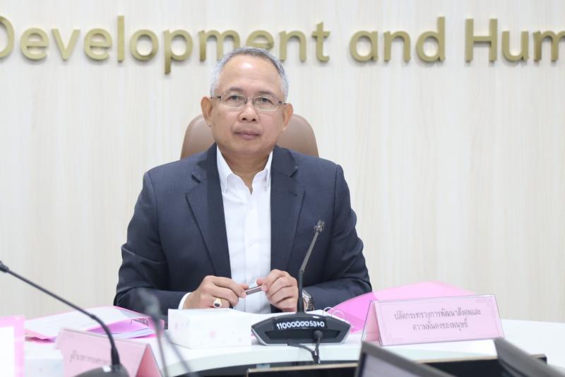 ปลัด พม. เป็นประธา�