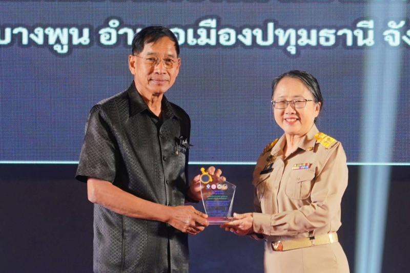 นางสาวนภาพร  เมฆาผ
