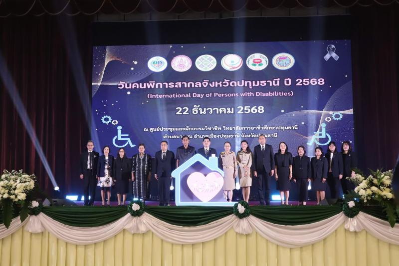 นางสาวนภาพร  เมฆาผ