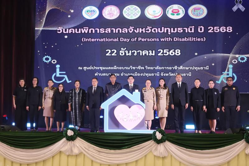 นางสาวนภาพร  เมฆาผ