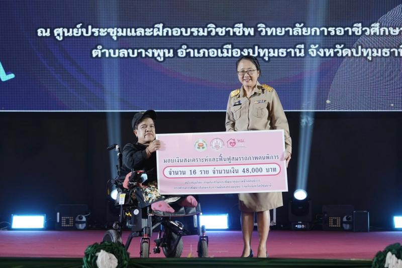 นางสาวนภาพร  เมฆาผ