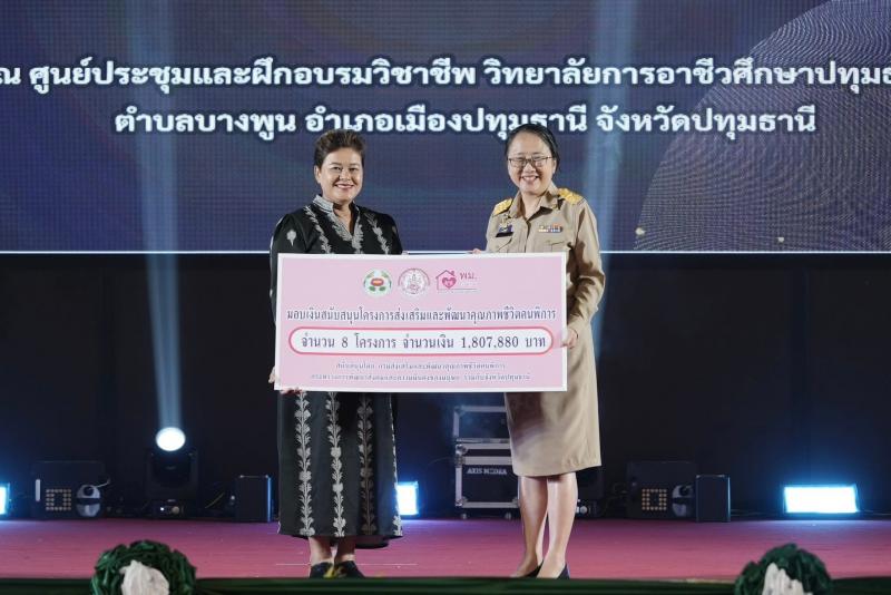 นางสาวนภาพร  เมฆาผ