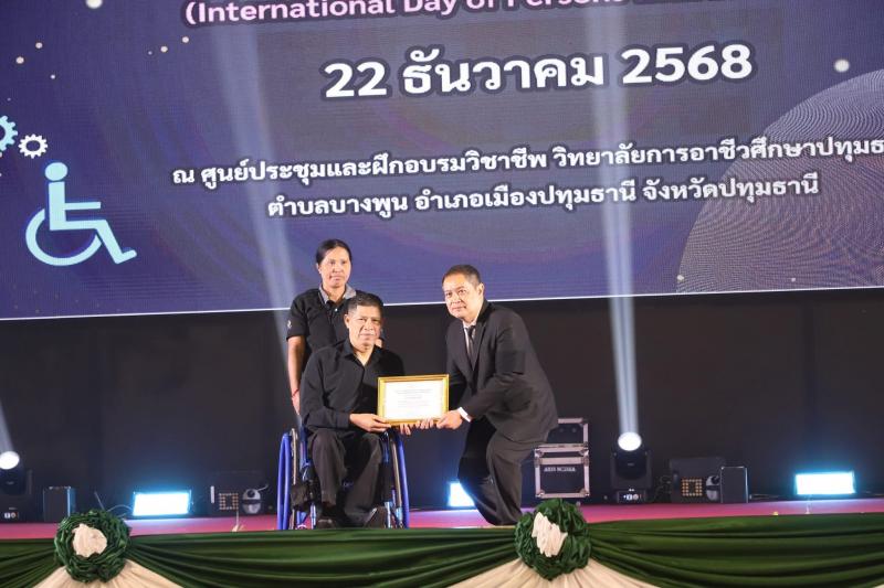 นางสาวนภาพร  เมฆาผ