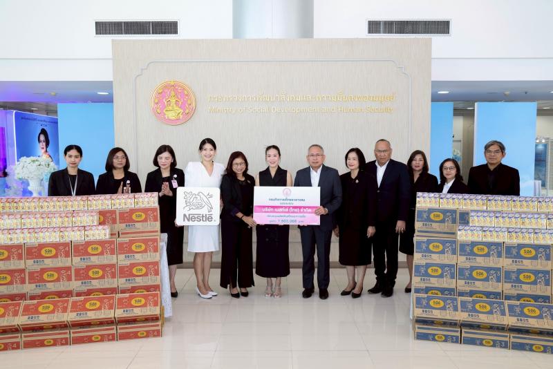 ปลัด พม. เป็นประธา�