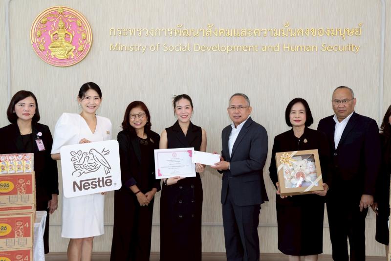 ปลัด พม. เป็นประธา�