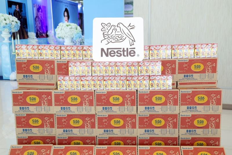 ปลัด พม. เป็นประธา�