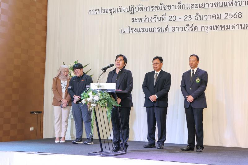 นายกิตติ อินทรกุล 