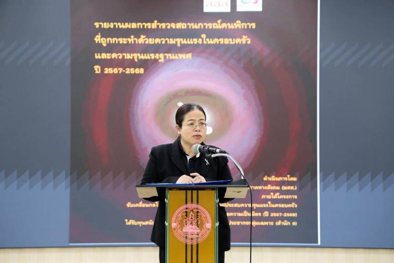 พม. จับมือเครือข่า