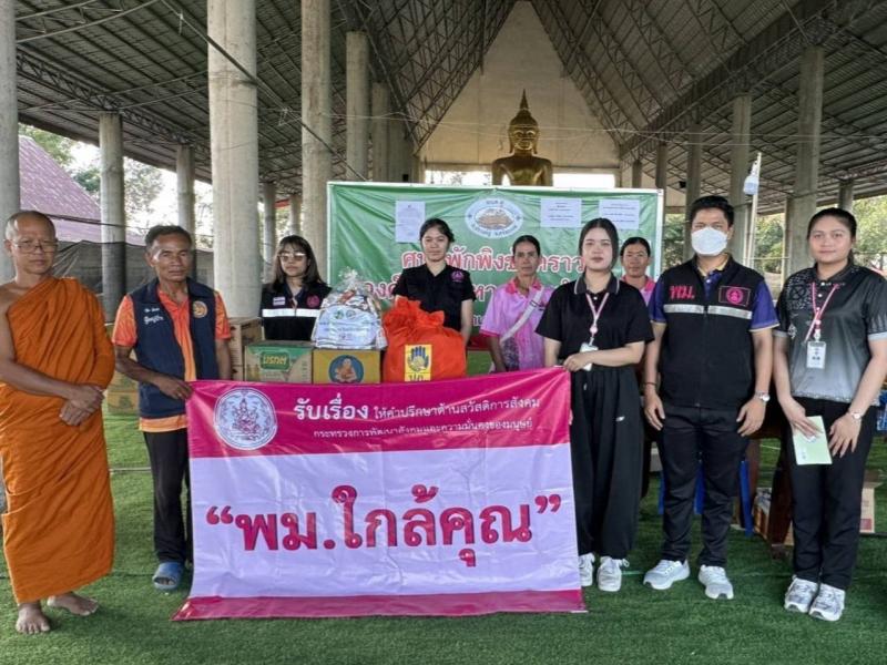 "อัครา" เผย ทีม �