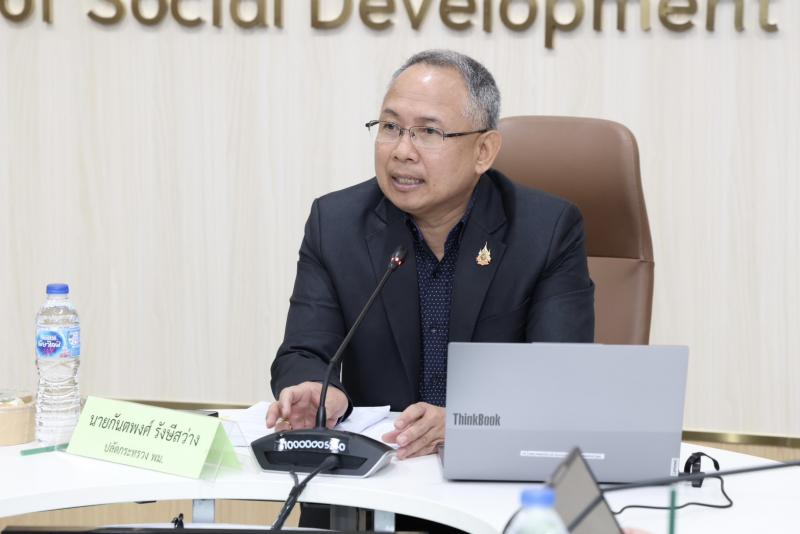 ปลัด พม. เป็นประธา�