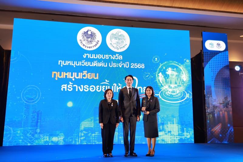 นางสาวสุนีย์ ศรีส�