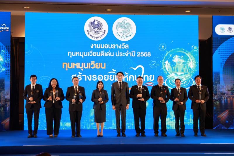 นางสาวสุนีย์ ศรีส�