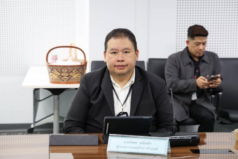 ปลัด พม. เป็นประธา�