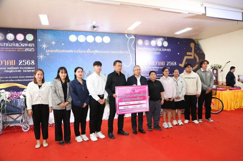ปลัด พม. เป็นประธา�