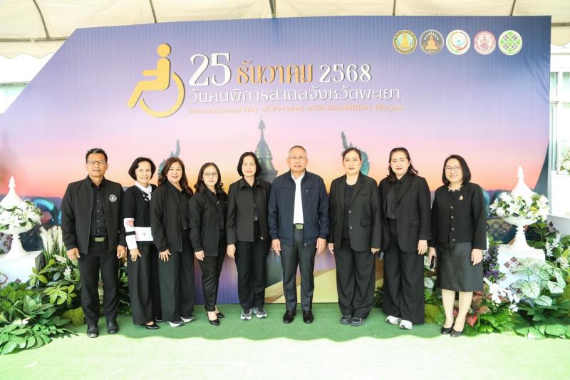 ปลัด พม. เป็นประธา�