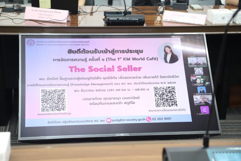 นางเตือนใจ คงสมบั�