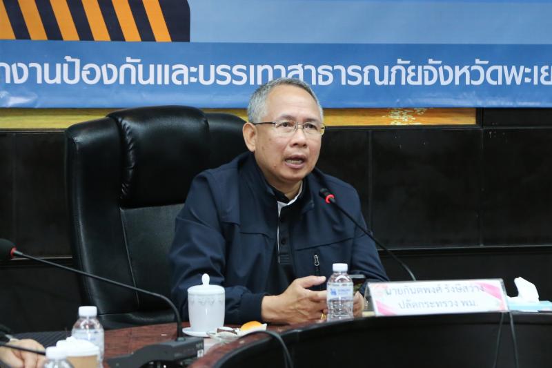 ปลัด พม. เป็นประธา�