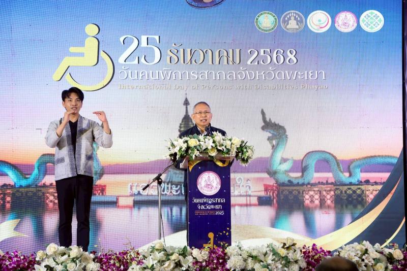พม. ดึงพลังเครือข่