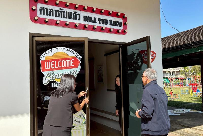 ปลัด พม. เป็นประธา�