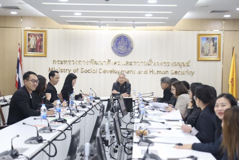 ปลัด พม. เป็นประธา�
