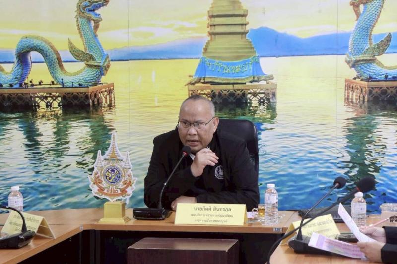 นายกิตติ อินทรกุล 