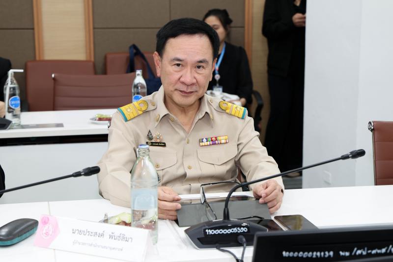 ปลัด พม. เป็นประธา�
