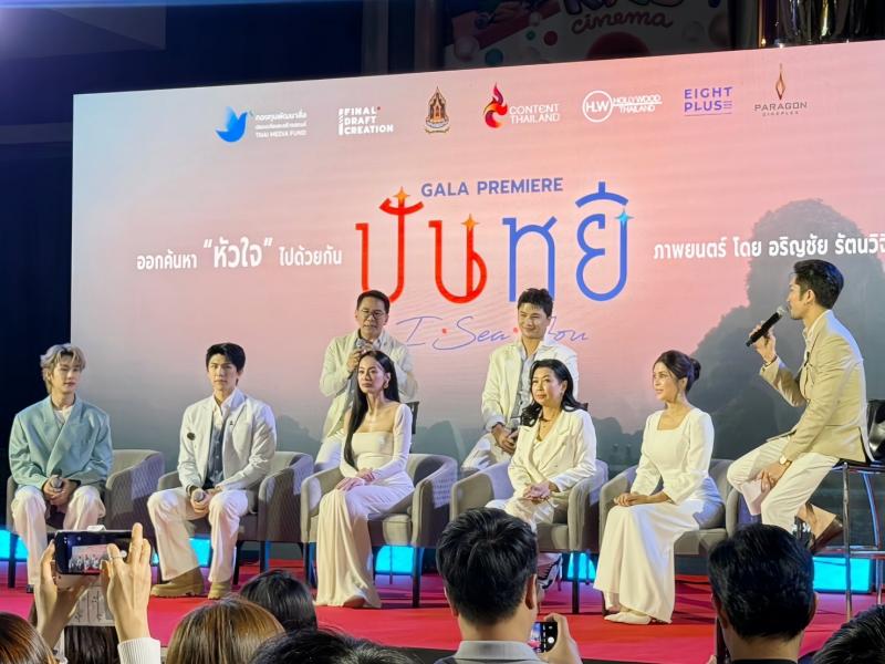 นางสาวชวนชม จันทะ�
