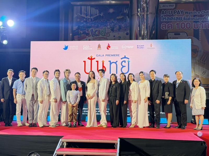 นางสาวชวนชม จันทะ�