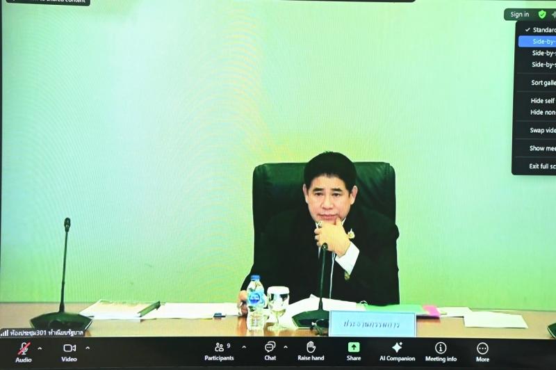 รมว.พม. ร่วมการประ�