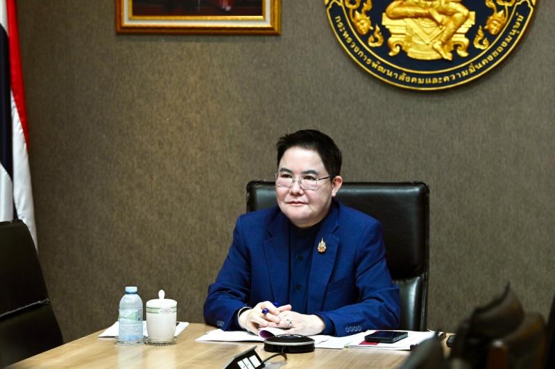 รมว.พม. ร่วมการประ�