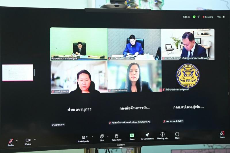 รมว.พม. ร่วมการประ�