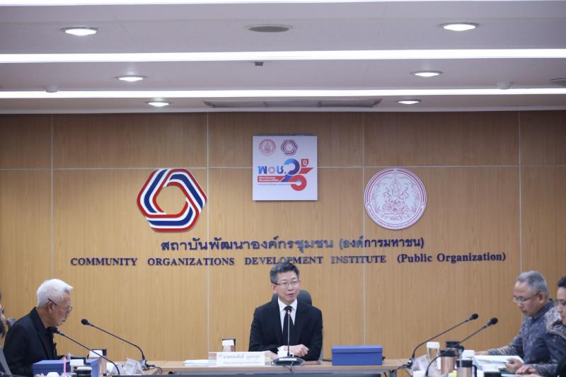 ปลัด พม. เข้าร่วมป�