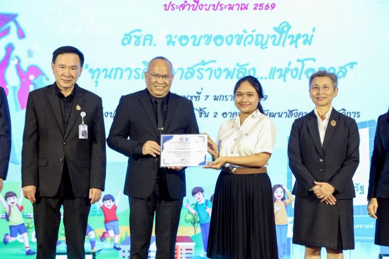 พม.  มอบของขวัญปีใ�