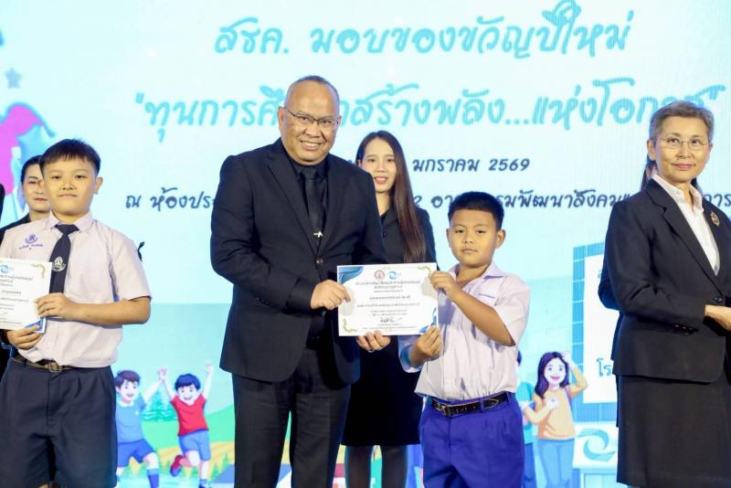 พม.  มอบของขวัญปีใ�