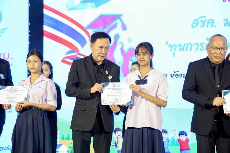 พม.  มอบของขวัญปีใ�