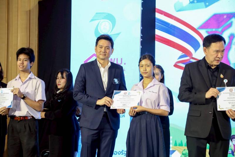 พม.  มอบของขวัญปีใ�