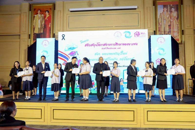 พม.  มอบของขวัญปีใ�